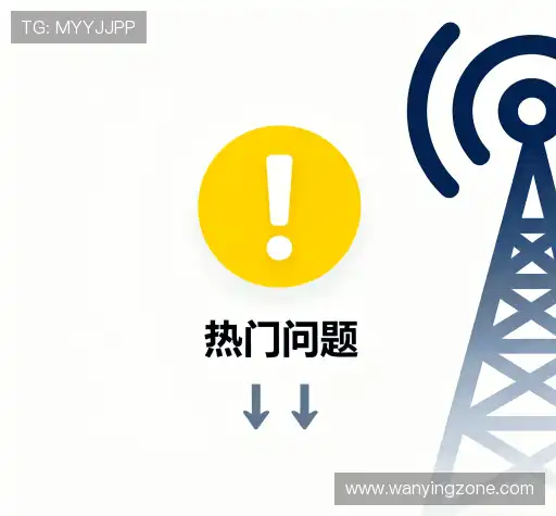 疑问解答屋